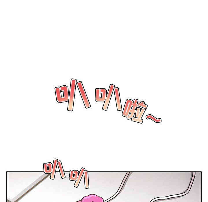 韩国漫画梦幻直播间韩漫_梦幻直播间-第4话在线免费阅读-韩国漫画-第166张图片