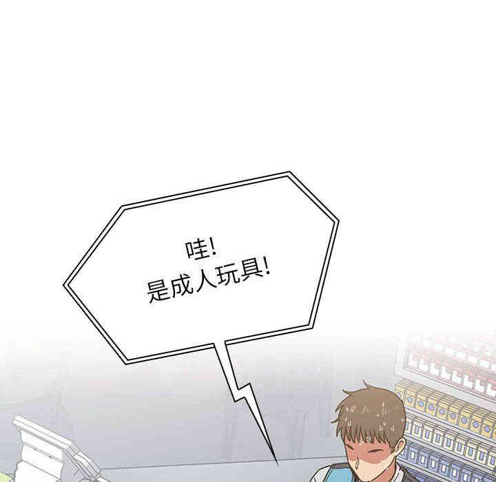 韩国漫画梦幻直播间韩漫_梦幻直播间-第4话在线免费阅读-韩国漫画-第168张图片