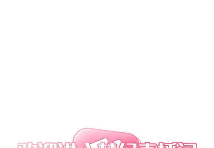 韩国漫画梦幻直播间韩漫_梦幻直播间-第5话在线免费阅读-韩国漫画-第2张图片