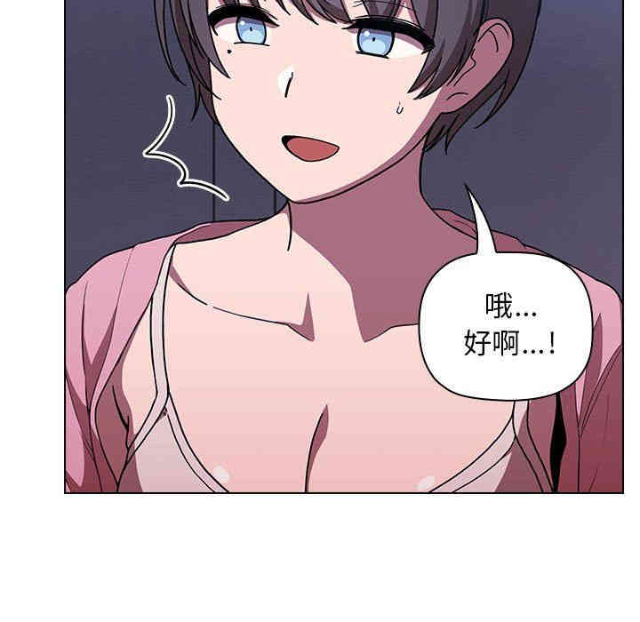 韩国漫画梦幻直播间韩漫_梦幻直播间-第5话在线免费阅读-韩国漫画-第11张图片