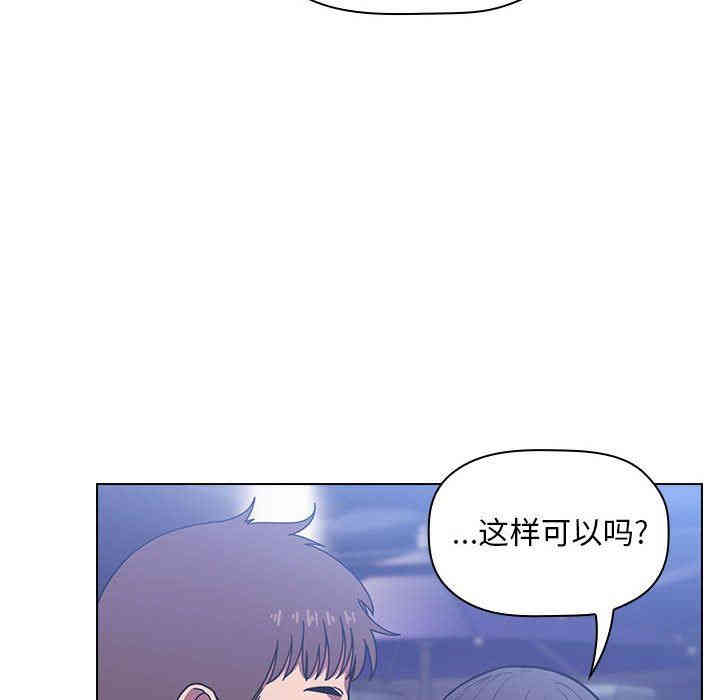 韩国漫画梦幻直播间韩漫_梦幻直播间-第5话在线免费阅读-韩国漫画-第16张图片