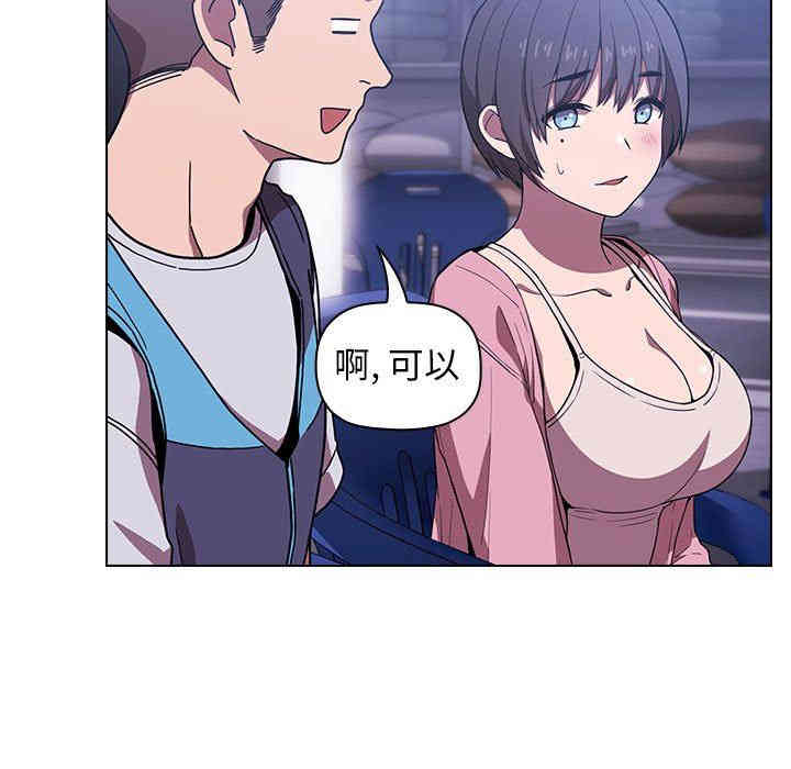 韩国漫画梦幻直播间韩漫_梦幻直播间-第5话在线免费阅读-韩国漫画-第17张图片