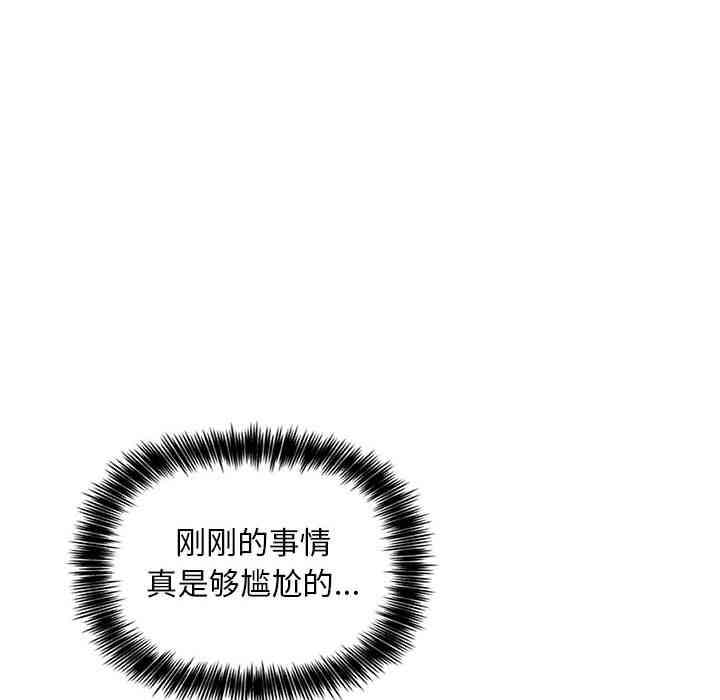 韩国漫画梦幻直播间韩漫_梦幻直播间-第5话在线免费阅读-韩国漫画-第18张图片