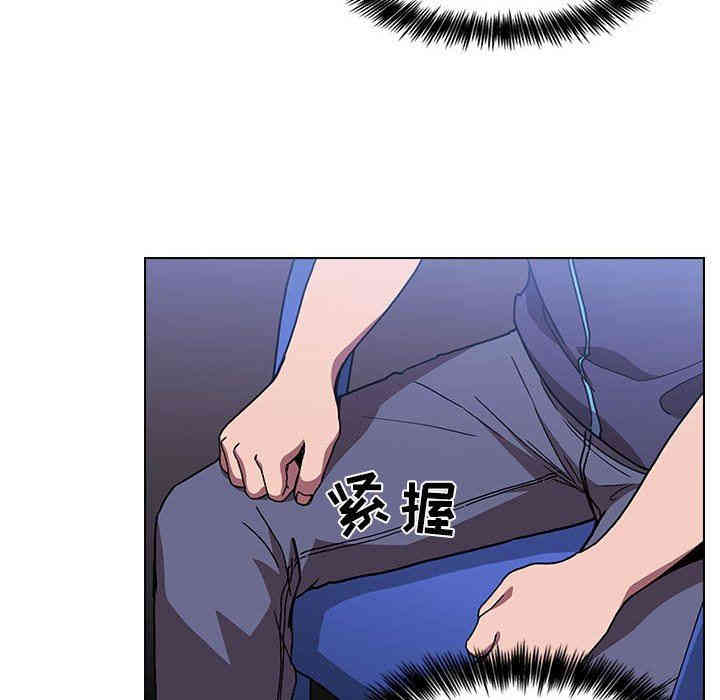 韩国漫画梦幻直播间韩漫_梦幻直播间-第5话在线免费阅读-韩国漫画-第20张图片