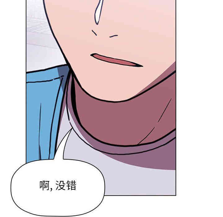 韩国漫画梦幻直播间韩漫_梦幻直播间-第5话在线免费阅读-韩国漫画-第22张图片