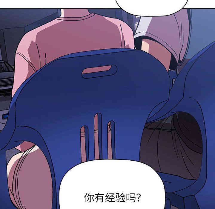 韩国漫画梦幻直播间韩漫_梦幻直播间-第5话在线免费阅读-韩国漫画-第24张图片