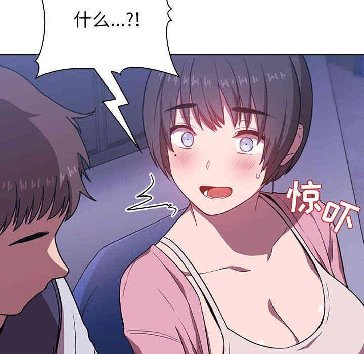 韩国漫画梦幻直播间韩漫_梦幻直播间-第5话在线免费阅读-韩国漫画-第26张图片