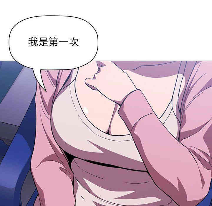 韩国漫画梦幻直播间韩漫_梦幻直播间-第5话在线免费阅读-韩国漫画-第32张图片