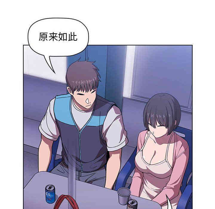 韩国漫画梦幻直播间韩漫_梦幻直播间-第5话在线免费阅读-韩国漫画-第34张图片