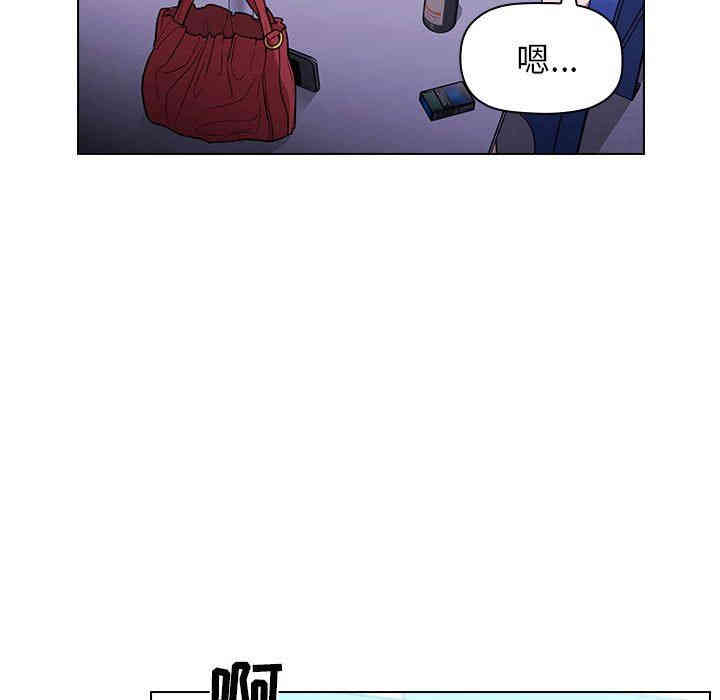韩国漫画梦幻直播间韩漫_梦幻直播间-第5话在线免费阅读-韩国漫画-第35张图片