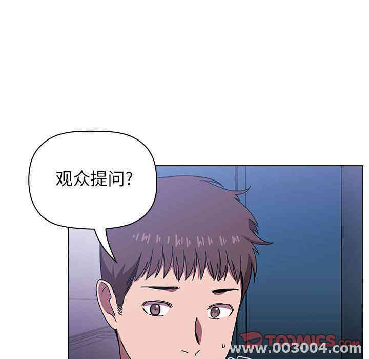 韩国漫画梦幻直播间韩漫_梦幻直播间-第5话在线免费阅读-韩国漫画-第39张图片