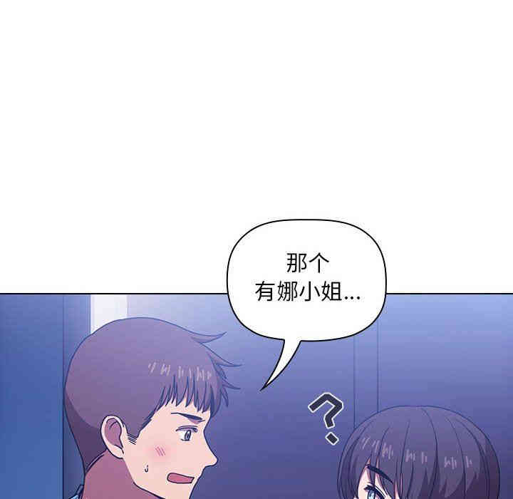 韩国漫画梦幻直播间韩漫_梦幻直播间-第5话在线免费阅读-韩国漫画-第42张图片