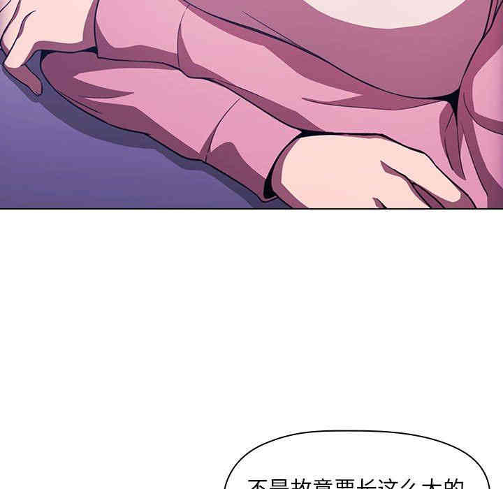 韩国漫画梦幻直播间韩漫_梦幻直播间-第5话在线免费阅读-韩国漫画-第49张图片