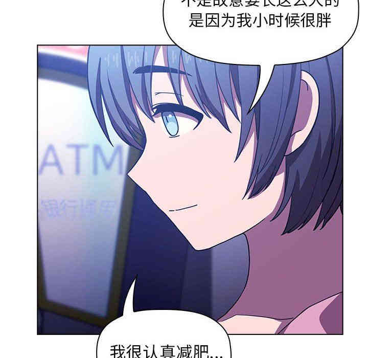 韩国漫画梦幻直播间韩漫_梦幻直播间-第5话在线免费阅读-韩国漫画-第50张图片