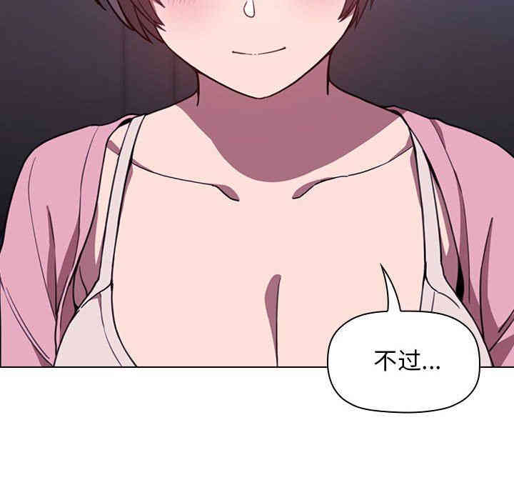 韩国漫画梦幻直播间韩漫_梦幻直播间-第5话在线免费阅读-韩国漫画-第62张图片