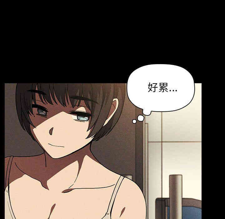 韩国漫画梦幻直播间韩漫_梦幻直播间-第5话在线免费阅读-韩国漫画-第73张图片
