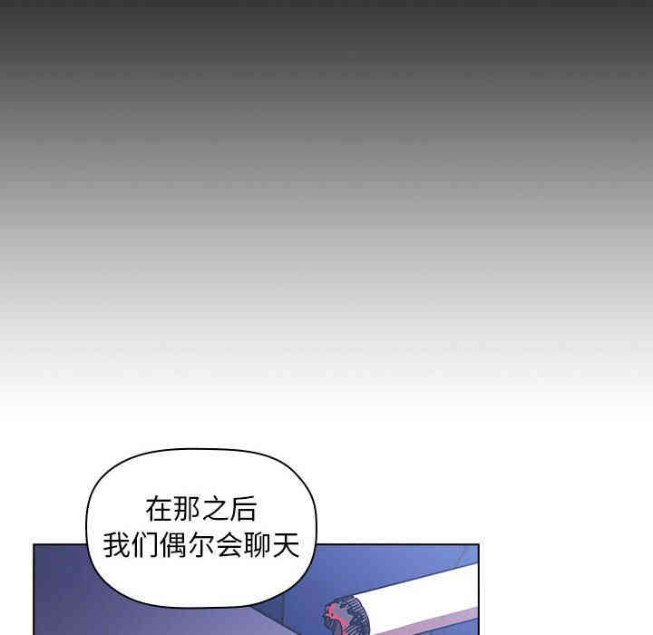 韩国漫画梦幻直播间韩漫_梦幻直播间-第5话在线免费阅读-韩国漫画-第82张图片