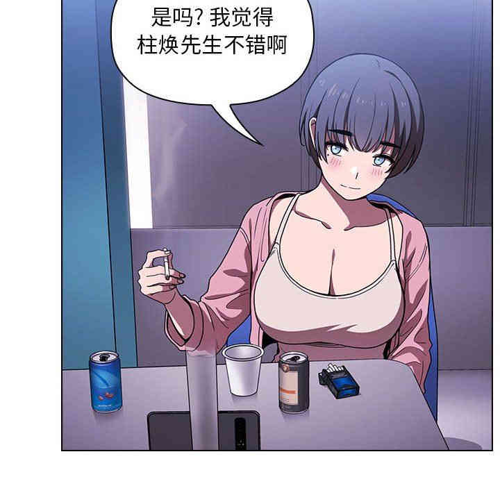 韩国漫画梦幻直播间韩漫_梦幻直播间-第5话在线免费阅读-韩国漫画-第86张图片