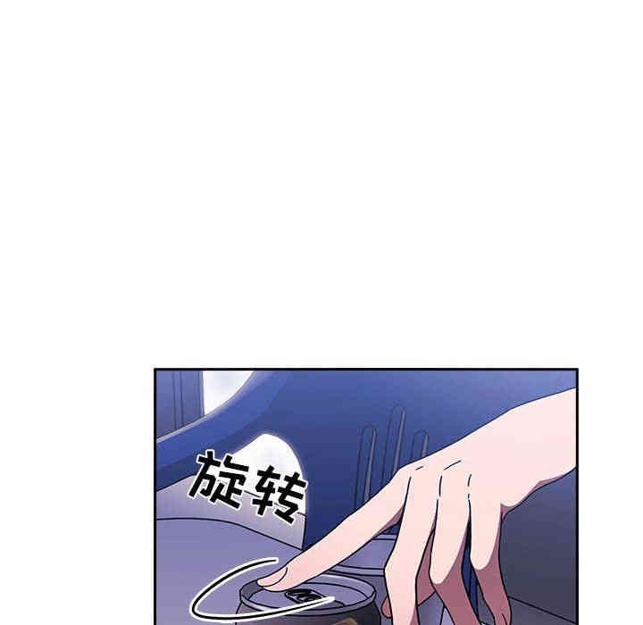 韩国漫画梦幻直播间韩漫_梦幻直播间-第5话在线免费阅读-韩国漫画-第96张图片