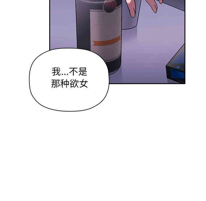 韩国漫画梦幻直播间韩漫_梦幻直播间-第5话在线免费阅读-韩国漫画-第97张图片