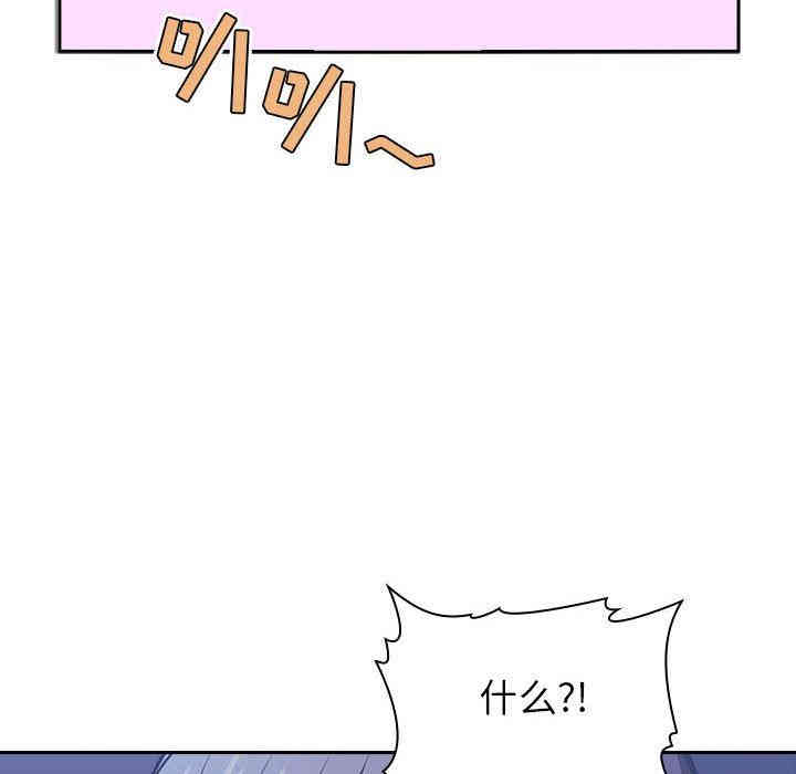 韩国漫画梦幻直播间韩漫_梦幻直播间-第5话在线免费阅读-韩国漫画-第104张图片