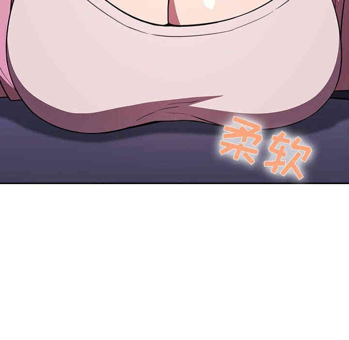 韩国漫画梦幻直播间韩漫_梦幻直播间-第5话在线免费阅读-韩国漫画-第106张图片