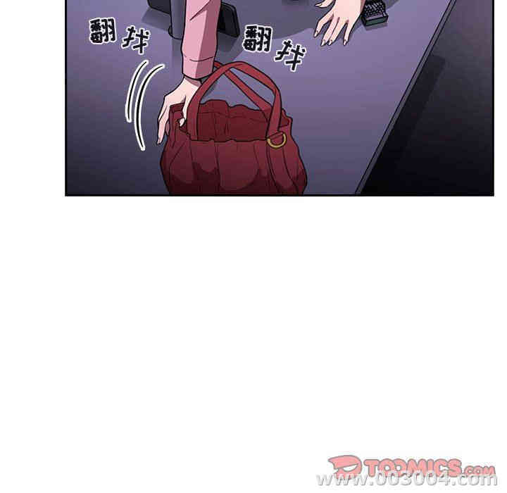 韩国漫画梦幻直播间韩漫_梦幻直播间-第5话在线免费阅读-韩国漫画-第111张图片