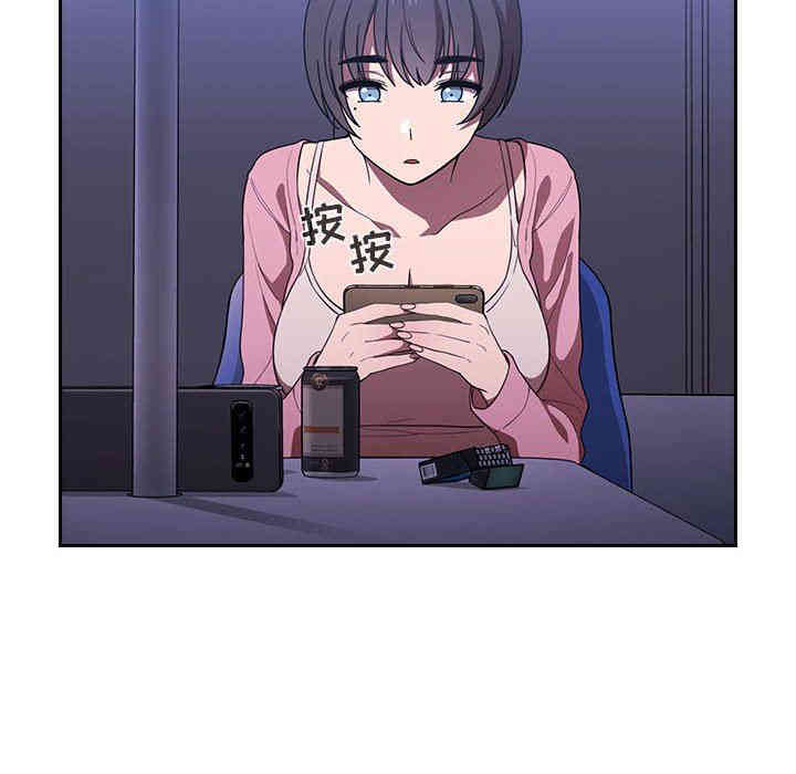 韩国漫画梦幻直播间韩漫_梦幻直播间-第5话在线免费阅读-韩国漫画-第116张图片