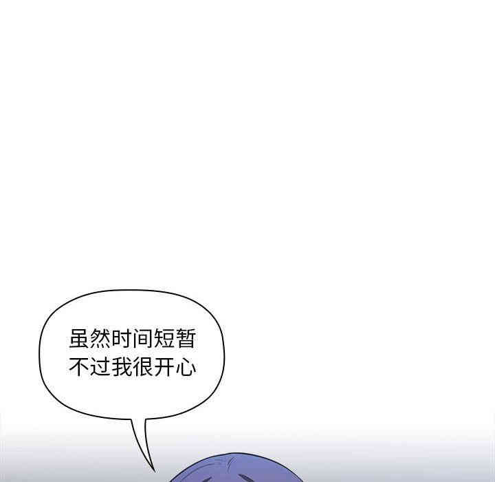 韩国漫画梦幻直播间韩漫_梦幻直播间-第5话在线免费阅读-韩国漫画-第126张图片