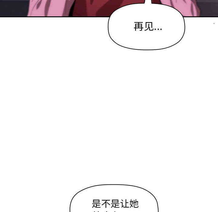 韩国漫画梦幻直播间韩漫_梦幻直播间-第5话在线免费阅读-韩国漫画-第128张图片
