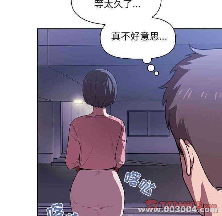 韩国漫画梦幻直播间韩漫_梦幻直播间-第5话在线免费阅读-韩国漫画-第129张图片