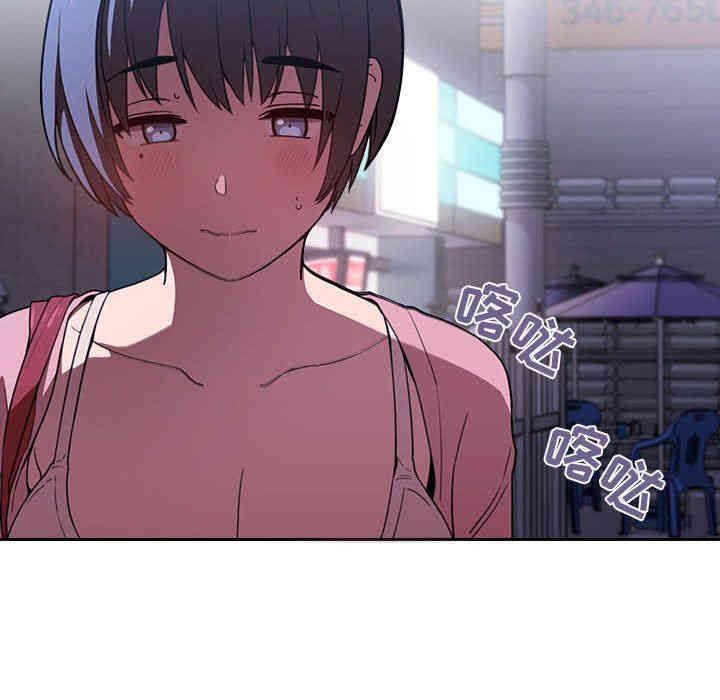 韩国漫画梦幻直播间韩漫_梦幻直播间-第5话在线免费阅读-韩国漫画-第136张图片