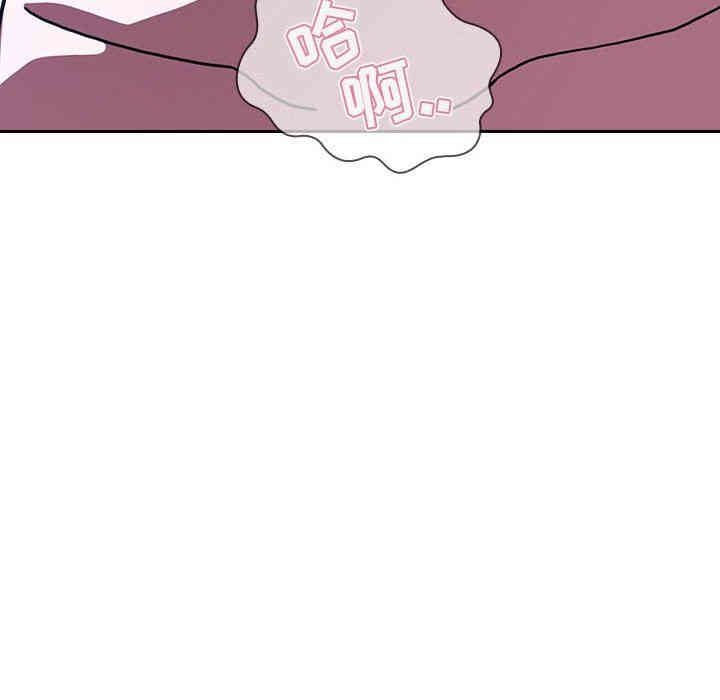 韩国漫画梦幻直播间韩漫_梦幻直播间-第5话在线免费阅读-韩国漫画-第142张图片