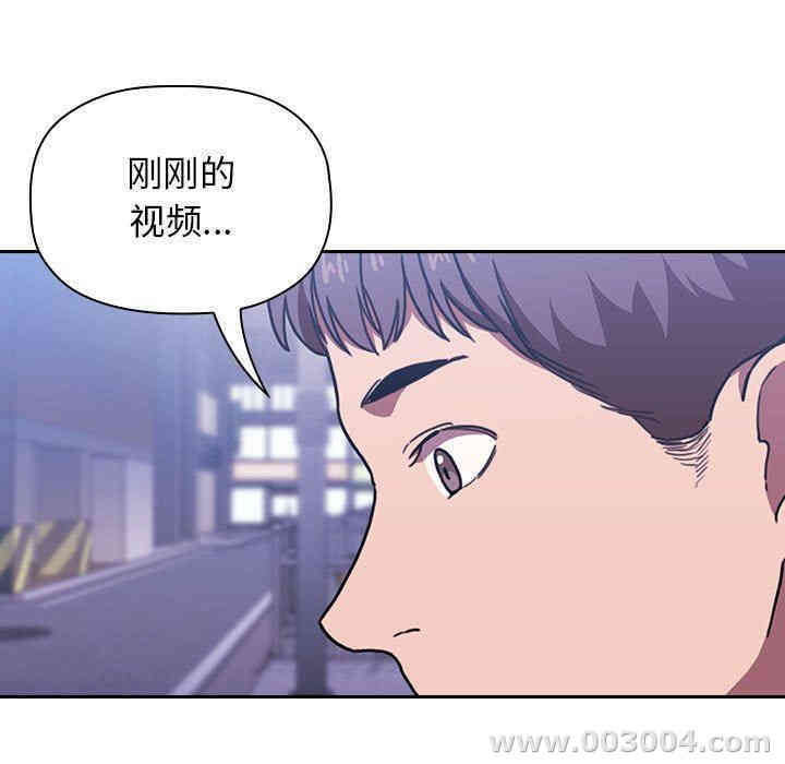 韩国漫画梦幻直播间韩漫_梦幻直播间-第6话在线免费阅读-韩国漫画-第15张图片