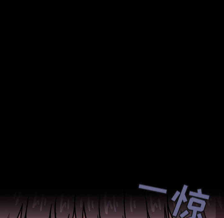 韩国漫画梦幻直播间韩漫_梦幻直播间-第6话在线免费阅读-韩国漫画-第18张图片