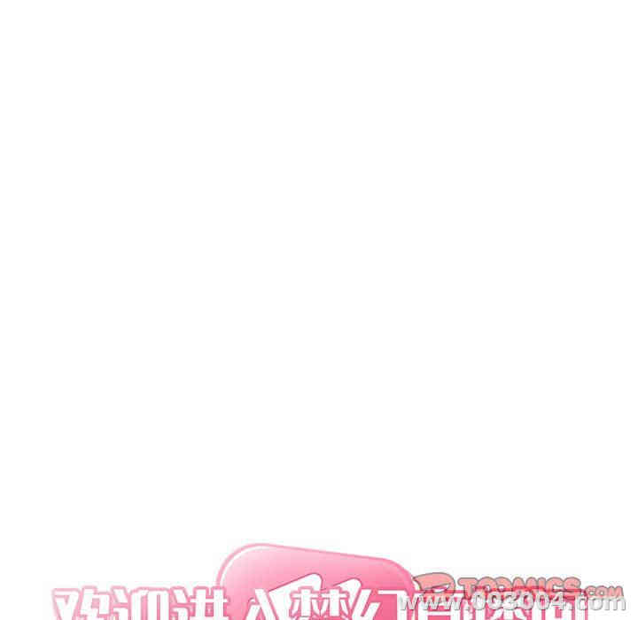 韩国漫画梦幻直播间韩漫_梦幻直播间-第6话在线免费阅读-韩国漫画-第21张图片