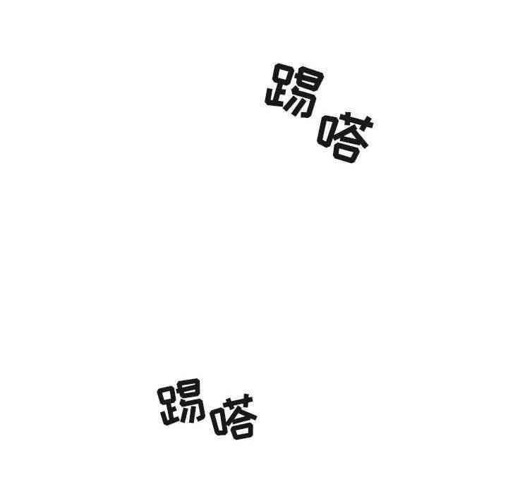 韩国漫画梦幻直播间韩漫_梦幻直播间-第6话在线免费阅读-韩国漫画-第28张图片