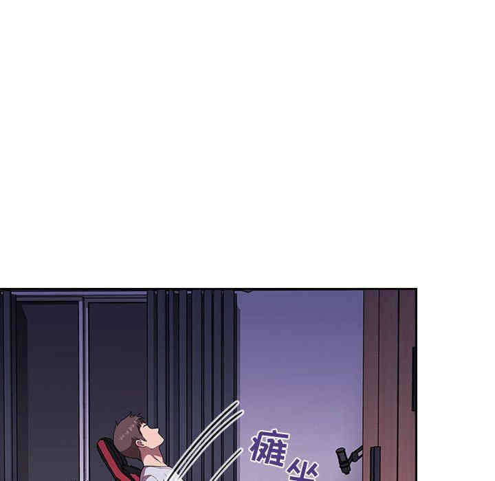 韩国漫画梦幻直播间韩漫_梦幻直播间-第6话在线免费阅读-韩国漫画-第29张图片