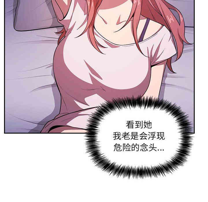 韩国漫画梦幻直播间韩漫_梦幻直播间-第6话在线免费阅读-韩国漫画-第38张图片