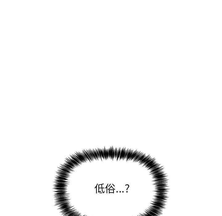 韩国漫画梦幻直播间韩漫_梦幻直播间-第6话在线免费阅读-韩国漫画-第43张图片
