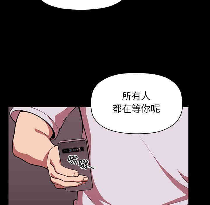 韩国漫画梦幻直播间韩漫_梦幻直播间-第6话在线免费阅读-韩国漫画-第47张图片