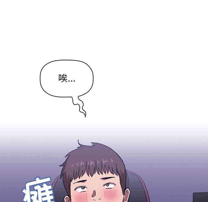 韩国漫画梦幻直播间韩漫_梦幻直播间-第6话在线免费阅读-韩国漫画-第65张图片