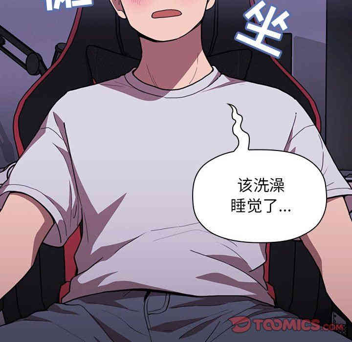 韩国漫画梦幻直播间韩漫_梦幻直播间-第6话在线免费阅读-韩国漫画-第66张图片