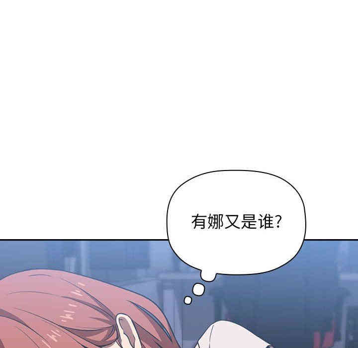 韩国漫画梦幻直播间韩漫_梦幻直播间-第6话在线免费阅读-韩国漫画-第74张图片