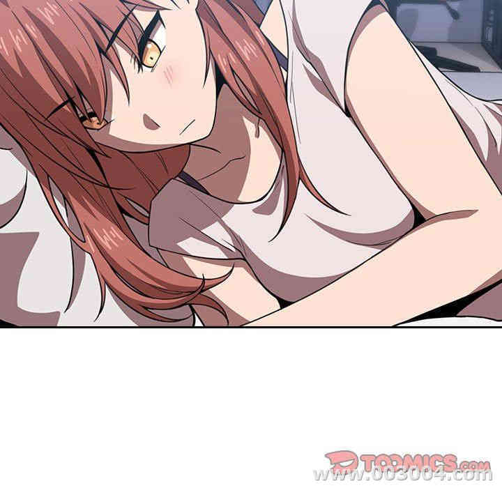 韩国漫画梦幻直播间韩漫_梦幻直播间-第6话在线免费阅读-韩国漫画-第75张图片