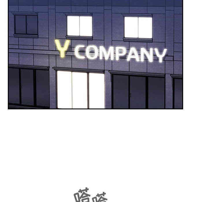 韩国漫画梦幻直播间韩漫_梦幻直播间-第6话在线免费阅读-韩国漫画-第78张图片