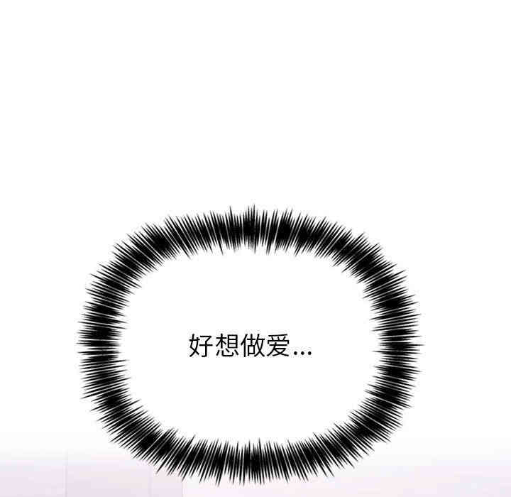 韩国漫画梦幻直播间韩漫_梦幻直播间-第6话在线免费阅读-韩国漫画-第83张图片