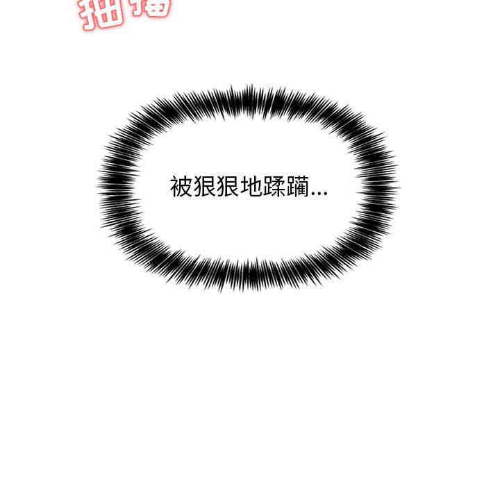 韩国漫画梦幻直播间韩漫_梦幻直播间-第6话在线免费阅读-韩国漫画-第89张图片