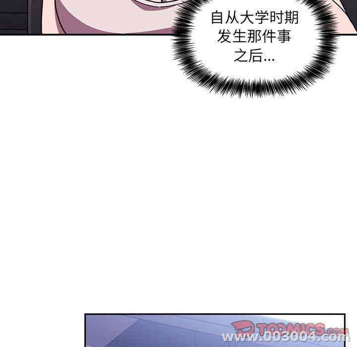 韩国漫画梦幻直播间韩漫_梦幻直播间-第6话在线免费阅读-韩国漫画-第93张图片