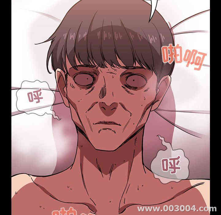 韩国漫画梦幻直播间韩漫_梦幻直播间-第6话在线免费阅读-韩国漫画-第99张图片